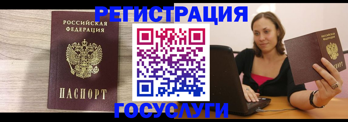 прописка 2025 в Выборге