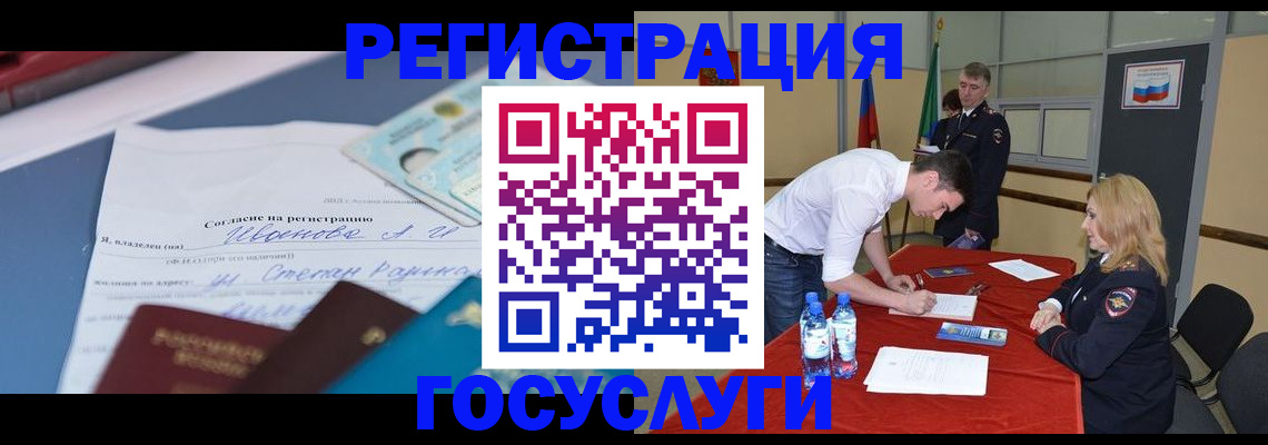 прописка иностранных граждан в Выборге